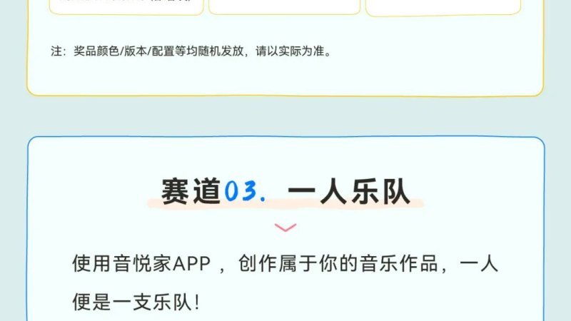 2026花粉创意大赛