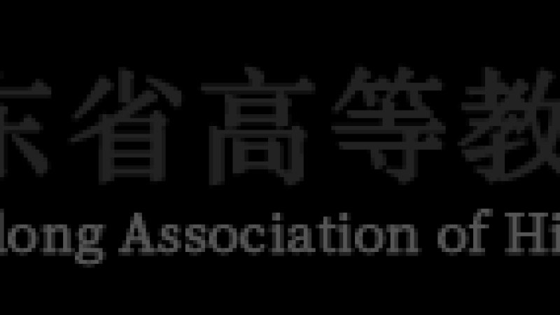 2026年广东省大学生摄影大赛